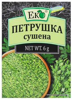 Петрушка Еко сушена 6г